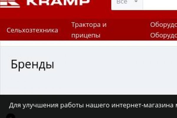 Kraken market ссылка тор