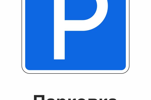 Как восстановить пароль на кракене