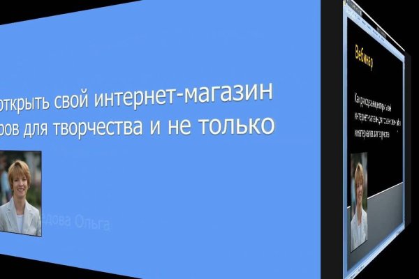 Вход в кракен даркнет