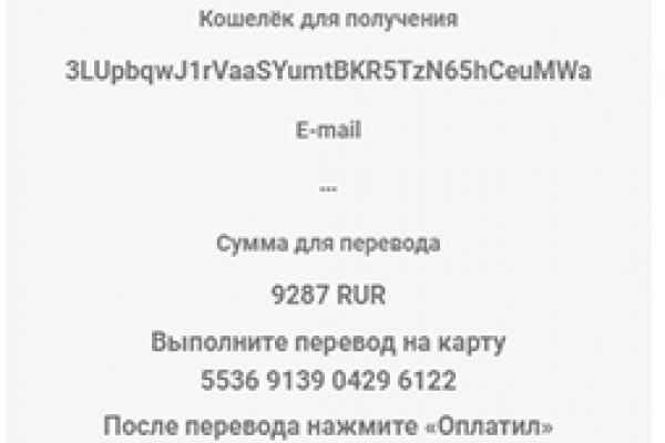 Кракен зеркало 2 веб