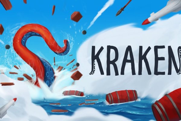 Зеркало на кракен