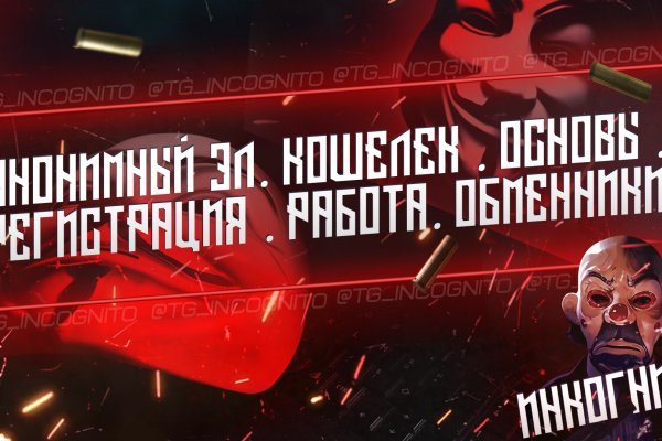 Рабочее зеркало кракен store