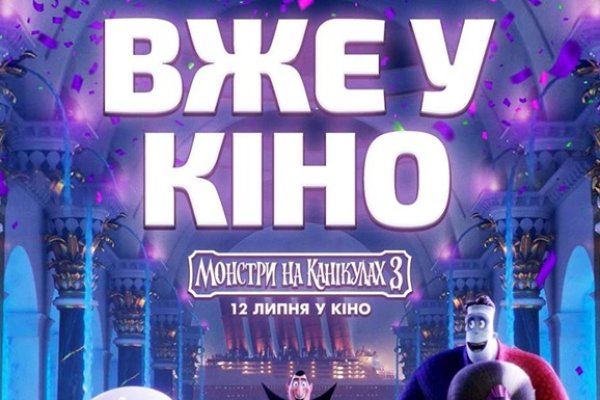 Кракен онион зеркало