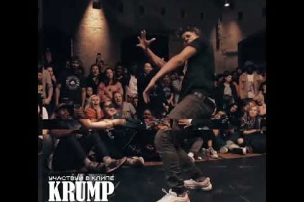 Кракена точка нет