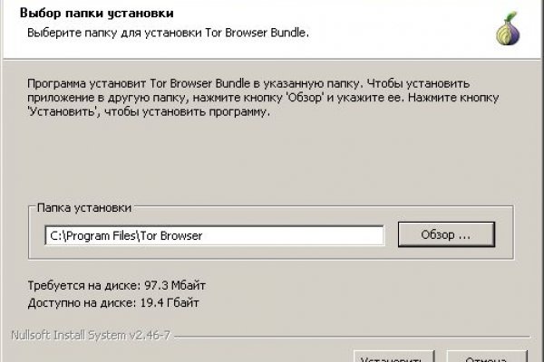 Вместо гидры