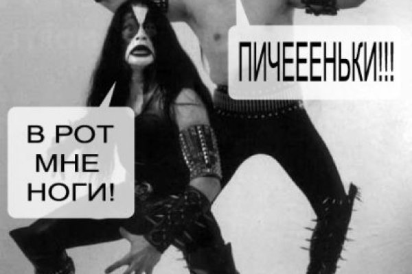 Можно ли восстановить аккаунт в кракен даркнет