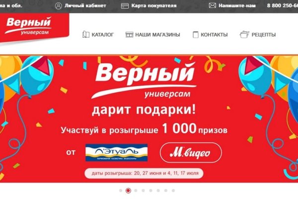 Кракен короткая ссылка