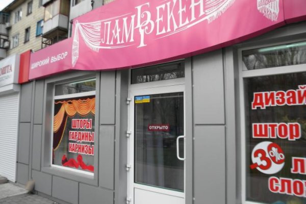 Кракен маркетплейс товары