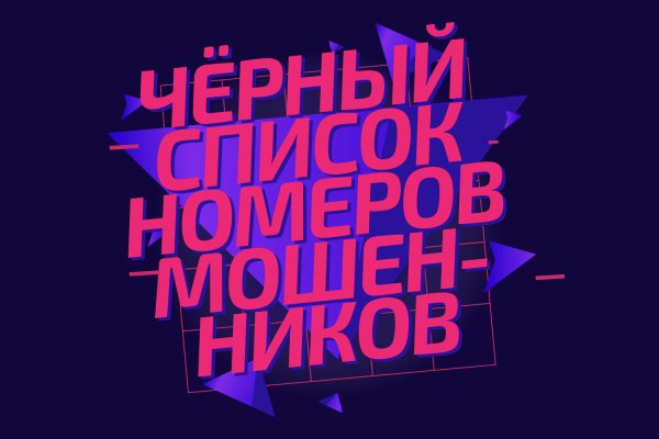 Ссылка в магазин на кракен