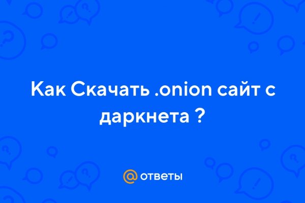 Кракен вход магазин
