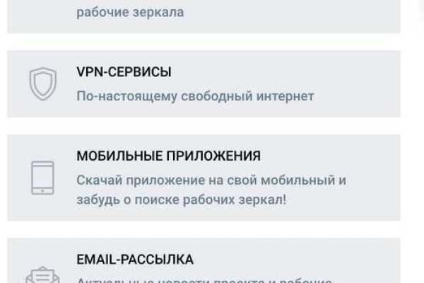 Kraken что это за магазин