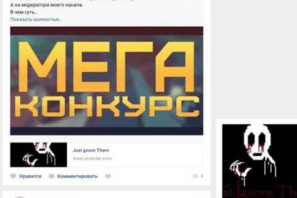 Кракен без впн