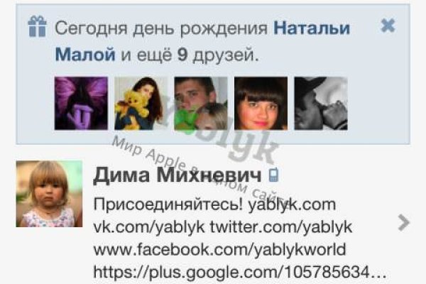 Кракен маркетплейс актуальные ссылки