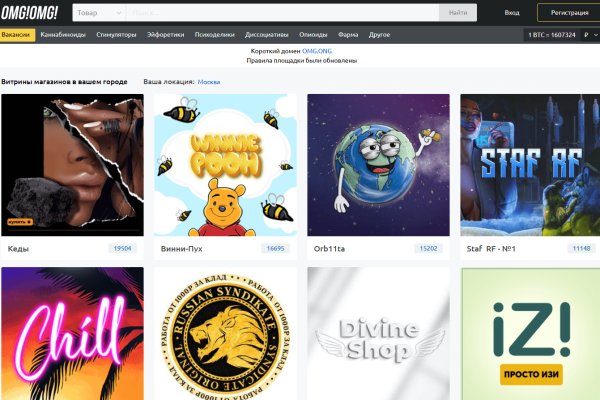 Кракен мага