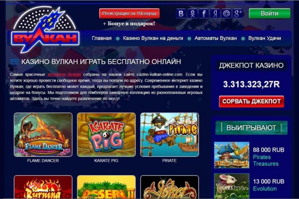 Мега кракен блэк спрут