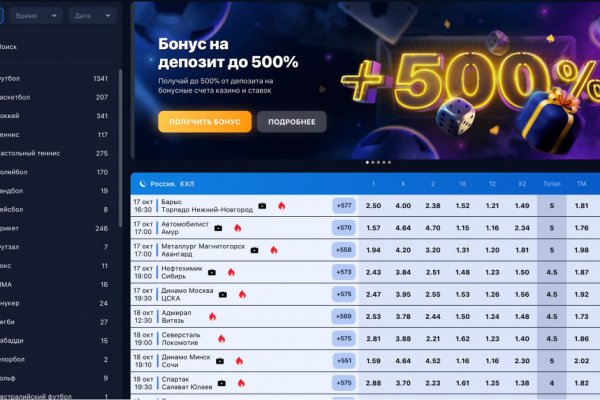 Кракен купить гашиш