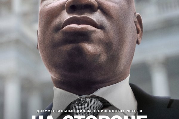 Как зайти на кракен дарк