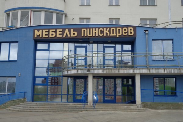 Кракен сайт с наркотиками