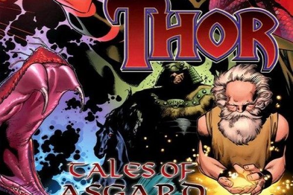 Найти зеркало кракена