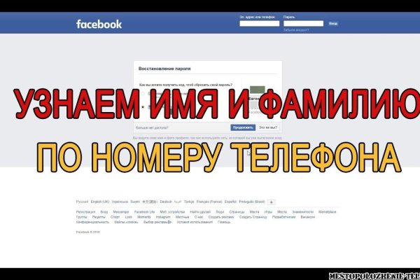 Ссылка на кракен на сегодня