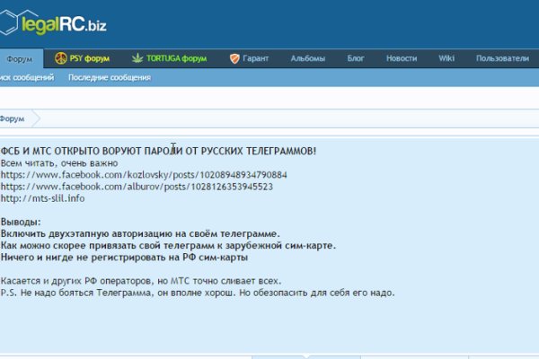 Кракен не работает сегодня