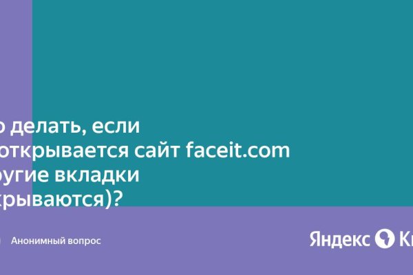 Сайт kraken darknet