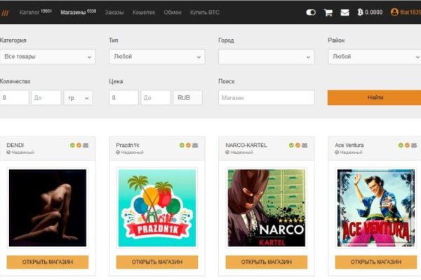 Как зайти на кракен через тор