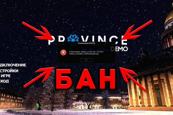 Kraken 14 at сайт