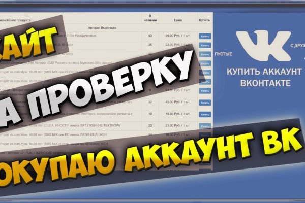 Кракен маркет дарнет только через тор