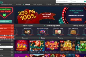 Кракен открылся