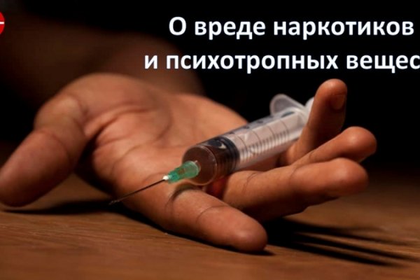 Кракен официальная ссылка зеркало