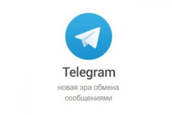Зайти на сайт кракен