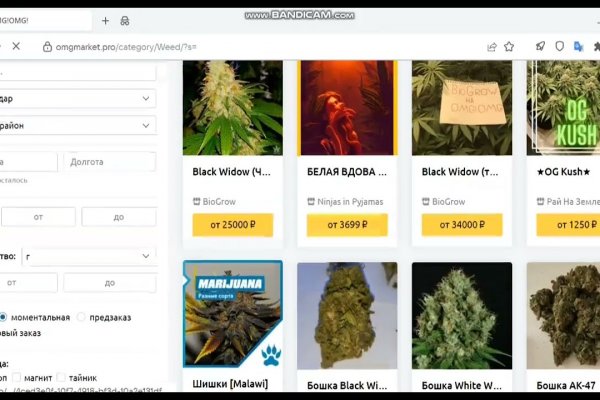 Кракен зеркало gigageek ru