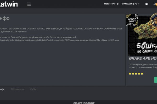 Что вместо гидры