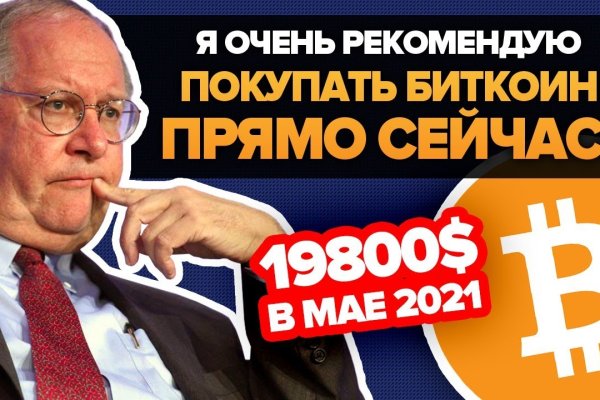 Кракен через тор браузер