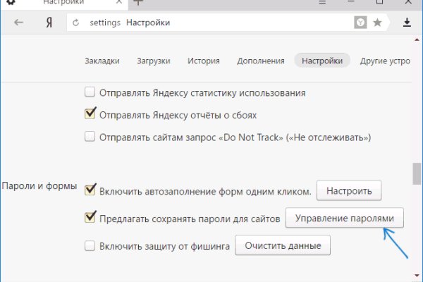 Каталог сайтов даркнет