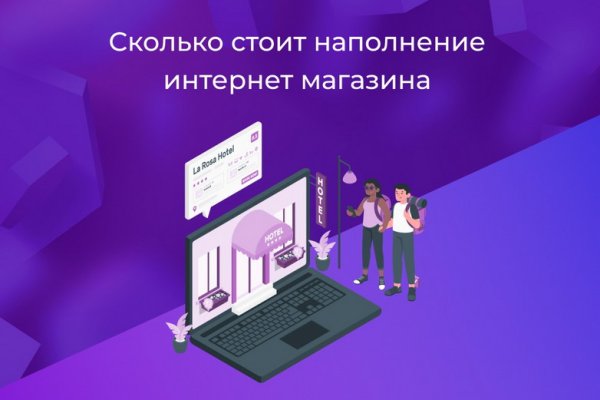 Кракен сайт работает