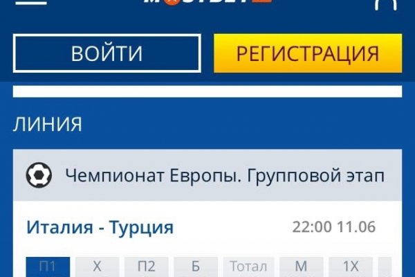 Как восстановить аккаунт на кракене даркнет