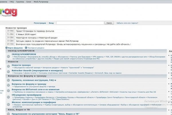 Кракен даркнет kraken link24 info