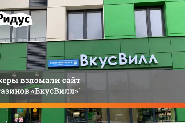 Ссылки на кракен мегу