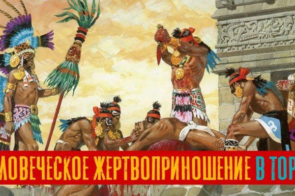 Кракен что можно купить