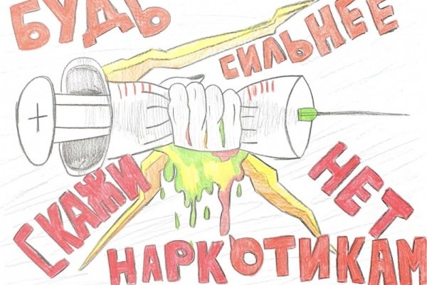 Кракен ссылка kra