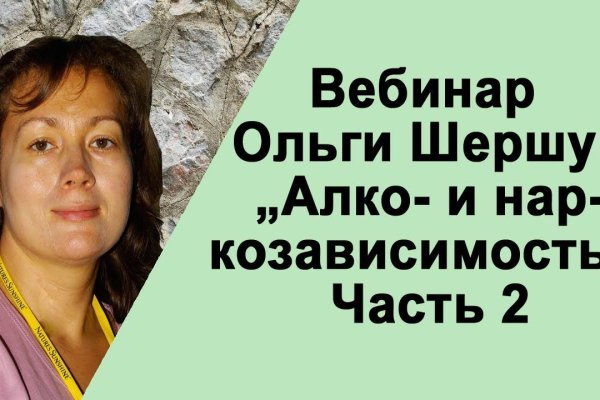 Где купить наркотиков