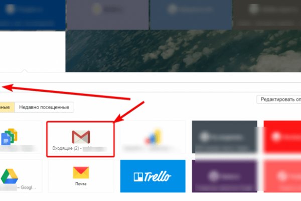 Кракен тор kr2web in