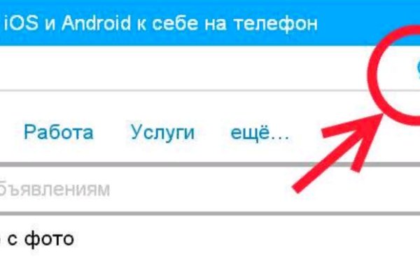 Кракен купить наркотики