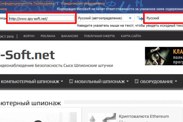 Адрес кракена