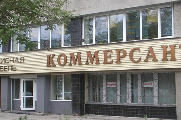 Kraken вход и ссылки