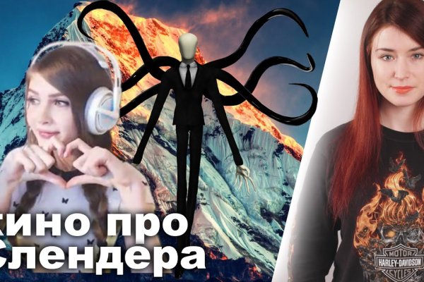 Что такое кракен в интернете