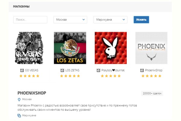 Кракен омг мега